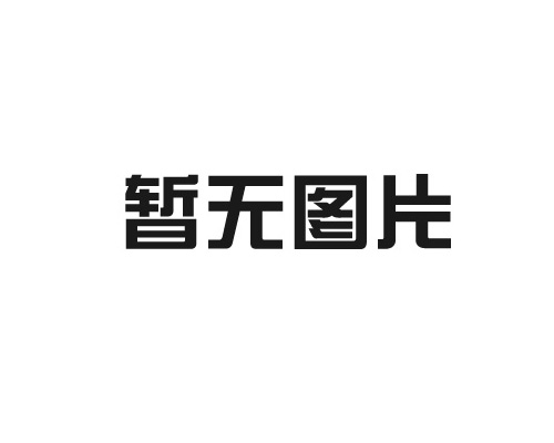 丙烷低溫儲罐制作安裝防腐保溫